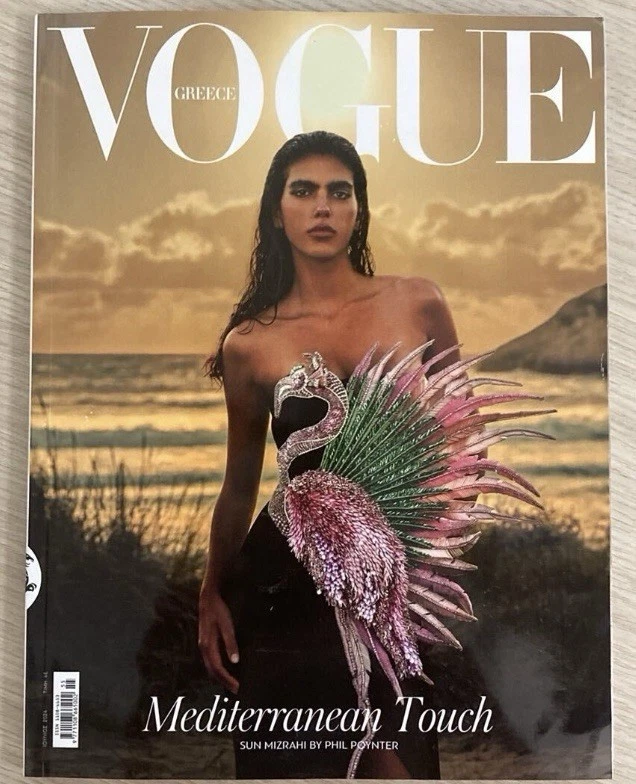 Vogue Magazines in Greek for sale | eBay