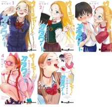 Japanese Language Manga Comic Book Sasha-chan to Classmate Otaku-kun 1-5 set