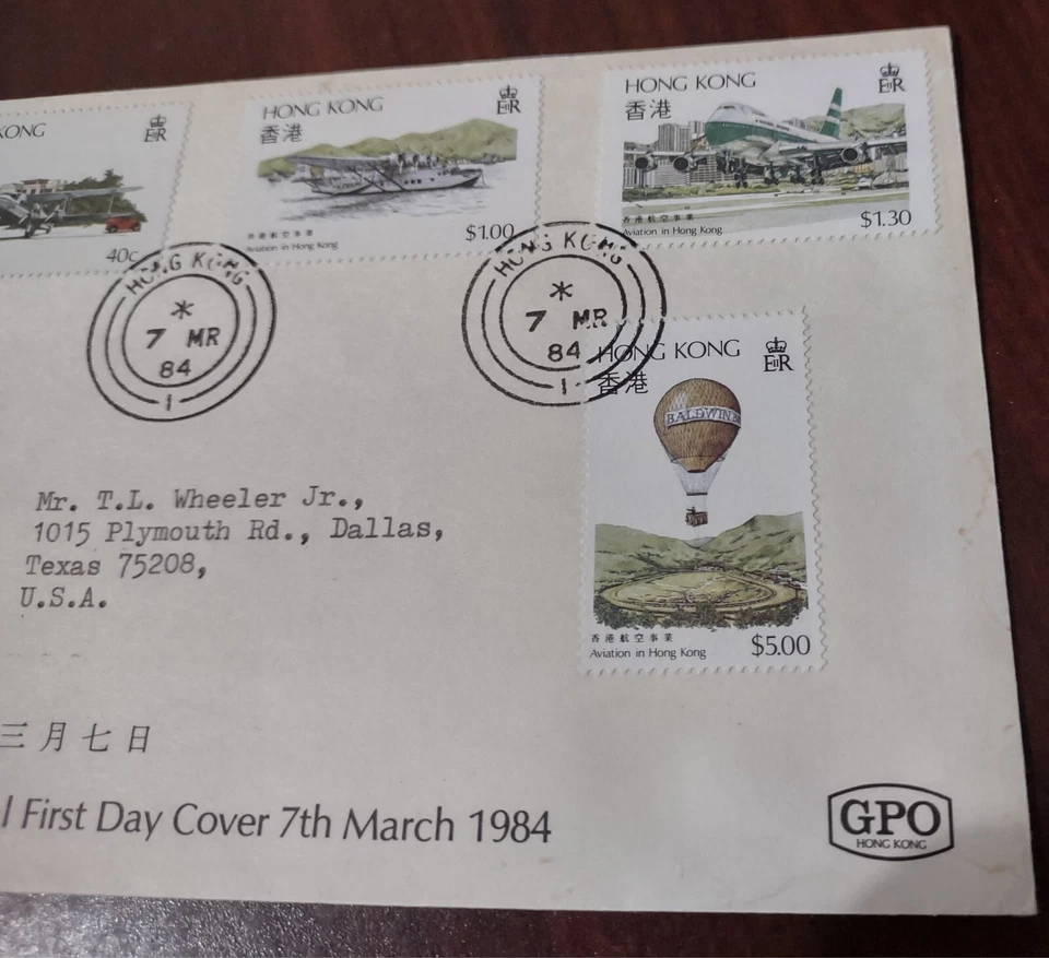 Гонконг FDC - 1984 авиации в Гонконге - Изображение 2 из 3