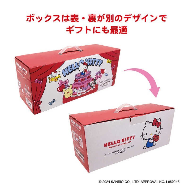 New] Hello Kitty Boombox 50th Anniversary Radio Cassette Recorder