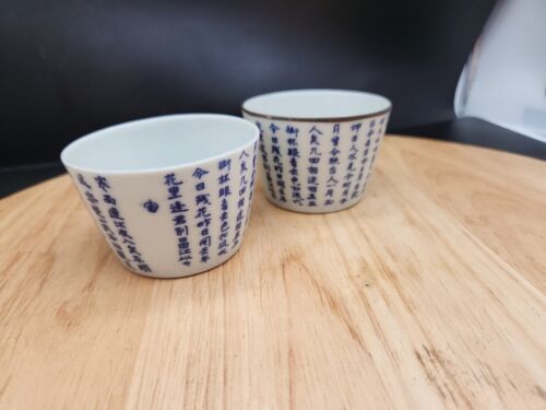 Chinesische blau und weiß Teeschale Tasse Kalligraphie x 2 - Bild 5 von 15
