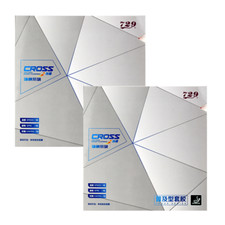 2 x 729 Cross RITC Table Tennis Ping Pong Rubber 1 red and 1 black 