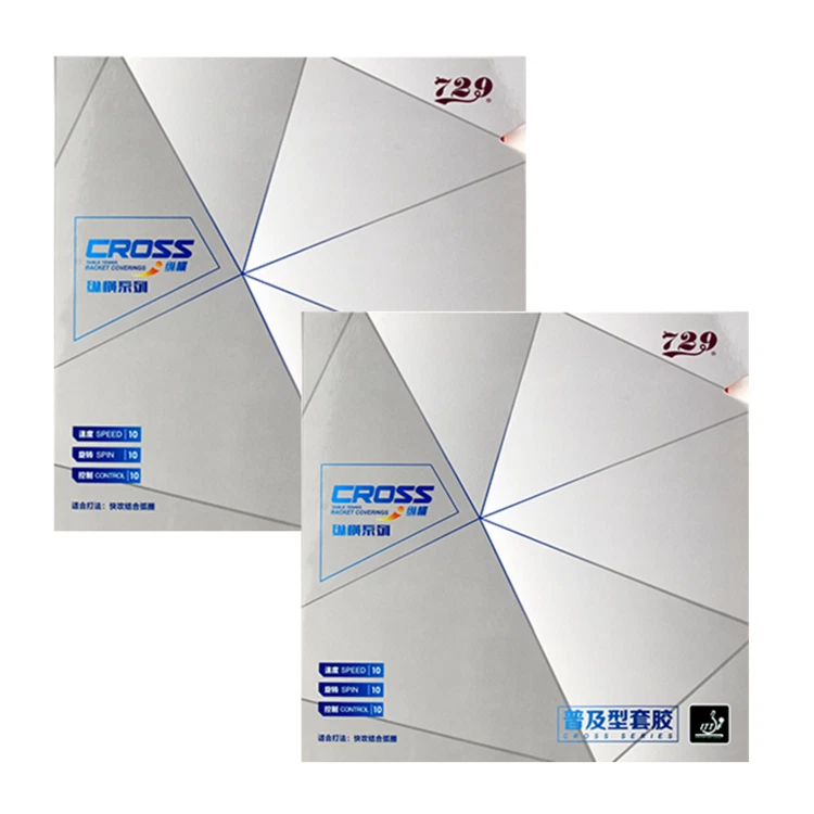 729 SPORTS 2 x 729 Cross RITC Table Tennis Ping Pong Rubber (1 red and 1 black)