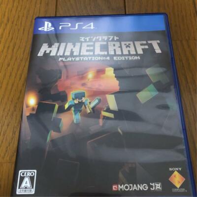 Ps4 Minecraft Playstation4 Edition Japanese Ver From Japan Ebay