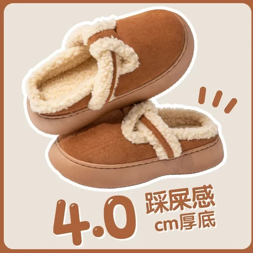 New Winter Warm Snow Boots 2023 Fur Short Non-slip Slippers High Top Bread Shoes - Picture 9 of 46