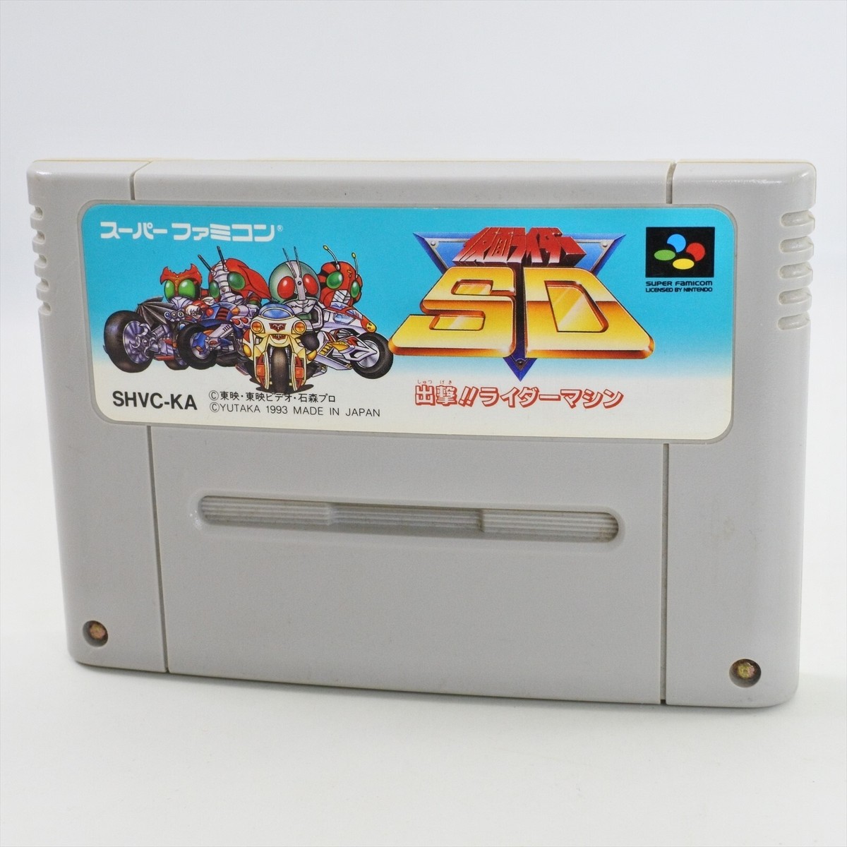 Super Famicom Masked Rider SD Shutsugeki Kamen Cartridge Only