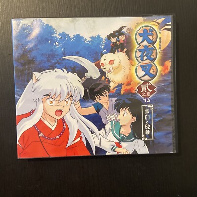 Japanese Anime : Inuyasha 日本动漫《犬夜叉》いぬやしゃ--贰之章13