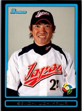 2009 Bowman Draft Picks & Prospects #BDPW34 Seiichi Uchikawa WBC Prospects