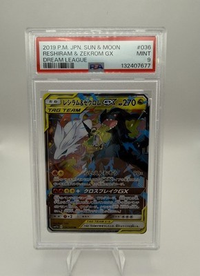 Reshiram & Zekrom GX 036/049 Sm11b: Dream League Holo (Japanese