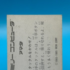 10-Yard Fight IREM Card Family Computer Amada Nintendo Game Retro Japan #188
