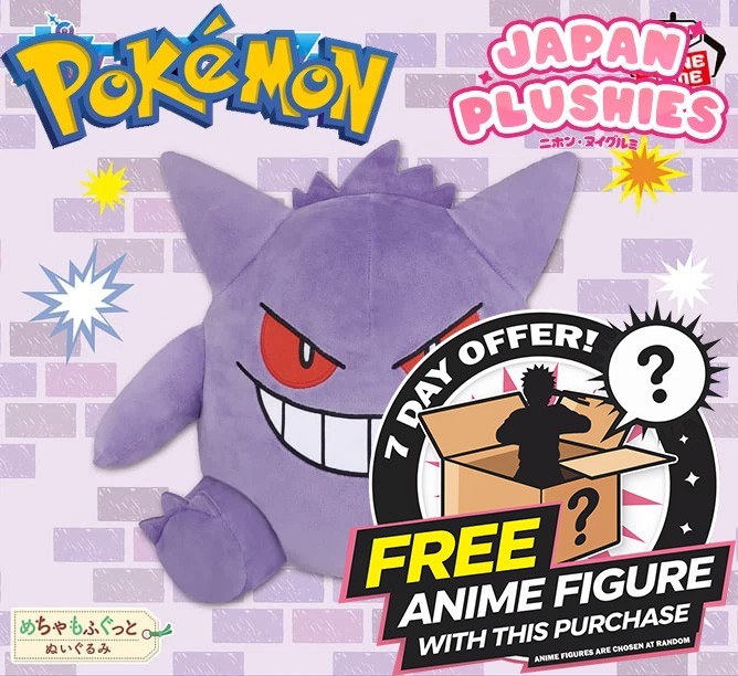 Peluche grande Pokemon Gengar súper suave Banpresto importación de Japón VENDEDOR DEL REINO UNIDO