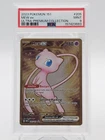 MEW EX 2023 POKEMON 151 #205/165 GOLD ULTRA PREMIUM COLLECTION UPC PSA 9 Q4444