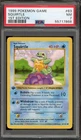 Pokemon Squirtle Base Set Shadowless 1st Edition #63 PSA 7