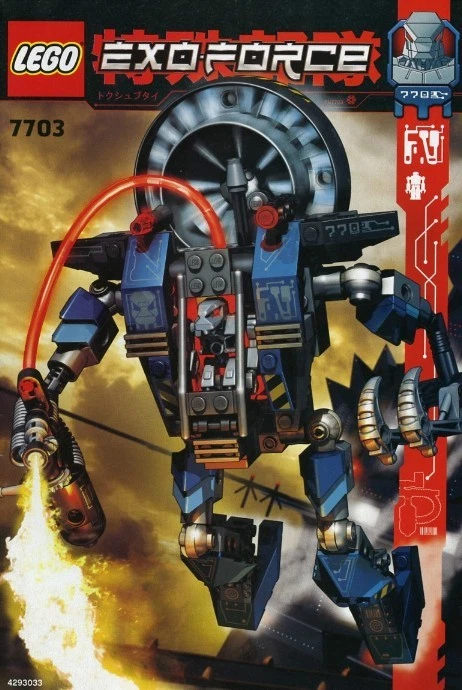 Exo force sets hot sale