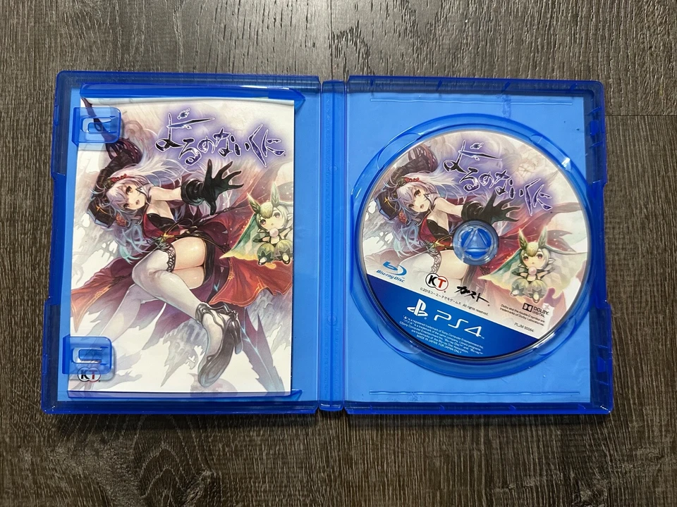 Nights of Azure Yorunonaikuni Gust PlayStation 4 PS4 Japan Import US SELLER - Image 4 of 4