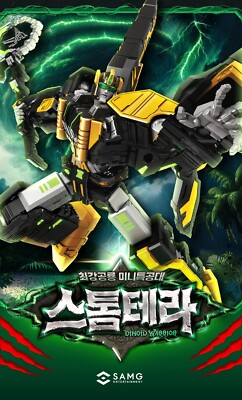 Miniforce Dinoid Warrior STORM TERA Green Headbot Pteranodon Dino