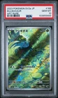 2023 POKEMON JAPANESE SV2A-POKEMON 151 ART RARE #166 BULBASAUR PSA 10