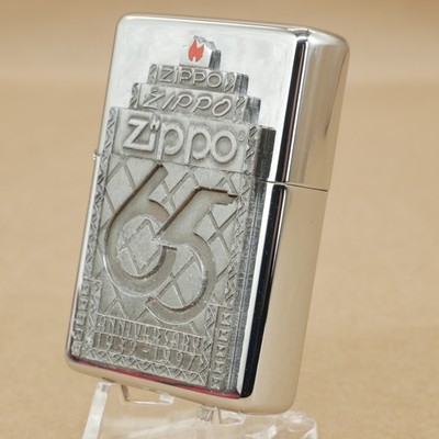 Zippo 65th Anniversary 1932 - 1997 Limited Edition Lighter for