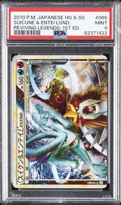 2010 POKEMON JAPANESE REVIVING LEGENDS #065 SUICUNE & ENTEI LEGEND