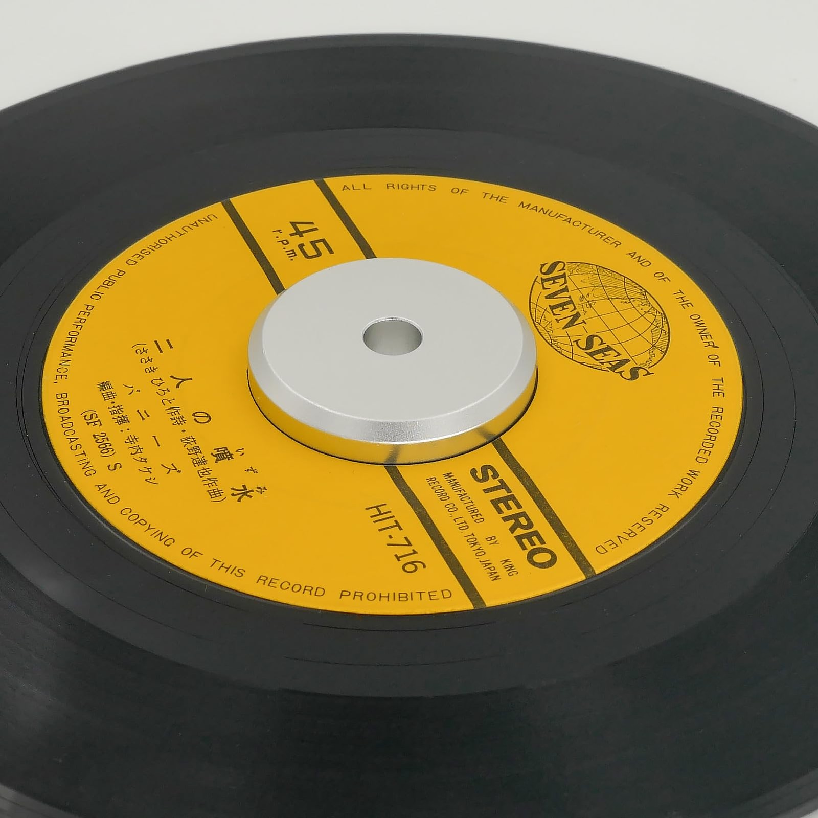 45 Record Adapter Aluminum 45 RPM Adapter for Record Player Silver