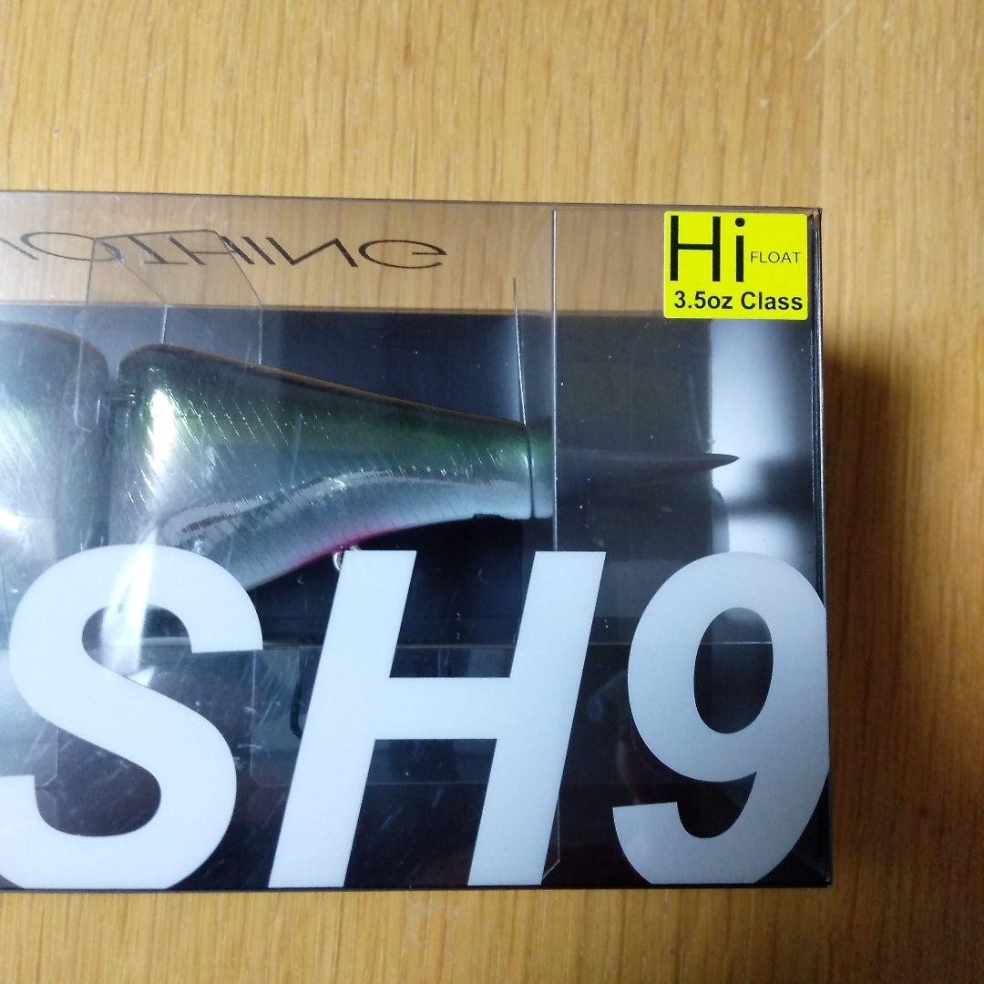 【DRT】 DRT Crash 9 Magic Shad Japan Swimbait - Image 5