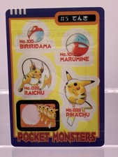 Pokemon Sealdass #5 Pikachu Raichu Electric Bandai Pocket Monsters 1997 Japan LP