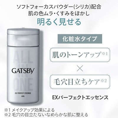 GATSBY EX Perfect Skin Essence All in One Moisturizing Toner 4Pack