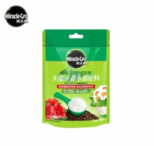 Miracle Gro Mono Potassium Phosphate MKP Water Soluble Plant Food Flowering