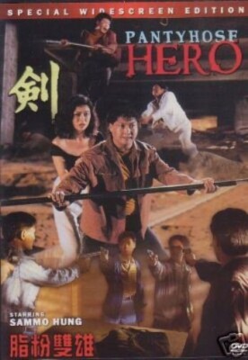 Pantyhose Hero Hong Kong comedy martial arts DVD - Sammo Hung, Alan Tam 