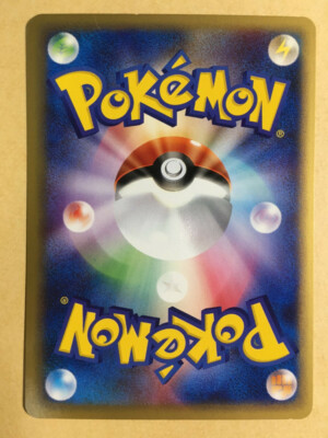 Dark Alakazam 2001 Pokemon Card Web 1st ED Japanese 037/048 EX- | eBay
