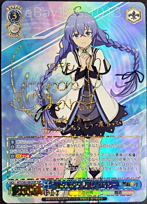 Weiss Schwarz SSP Signed FOIL Mushoku Tensei MTI/S83-082SSP Roxy