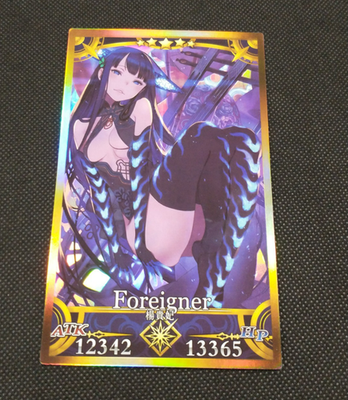 Yang Guifei Fate/ Grand Order FGO Character Fan Card | eBay