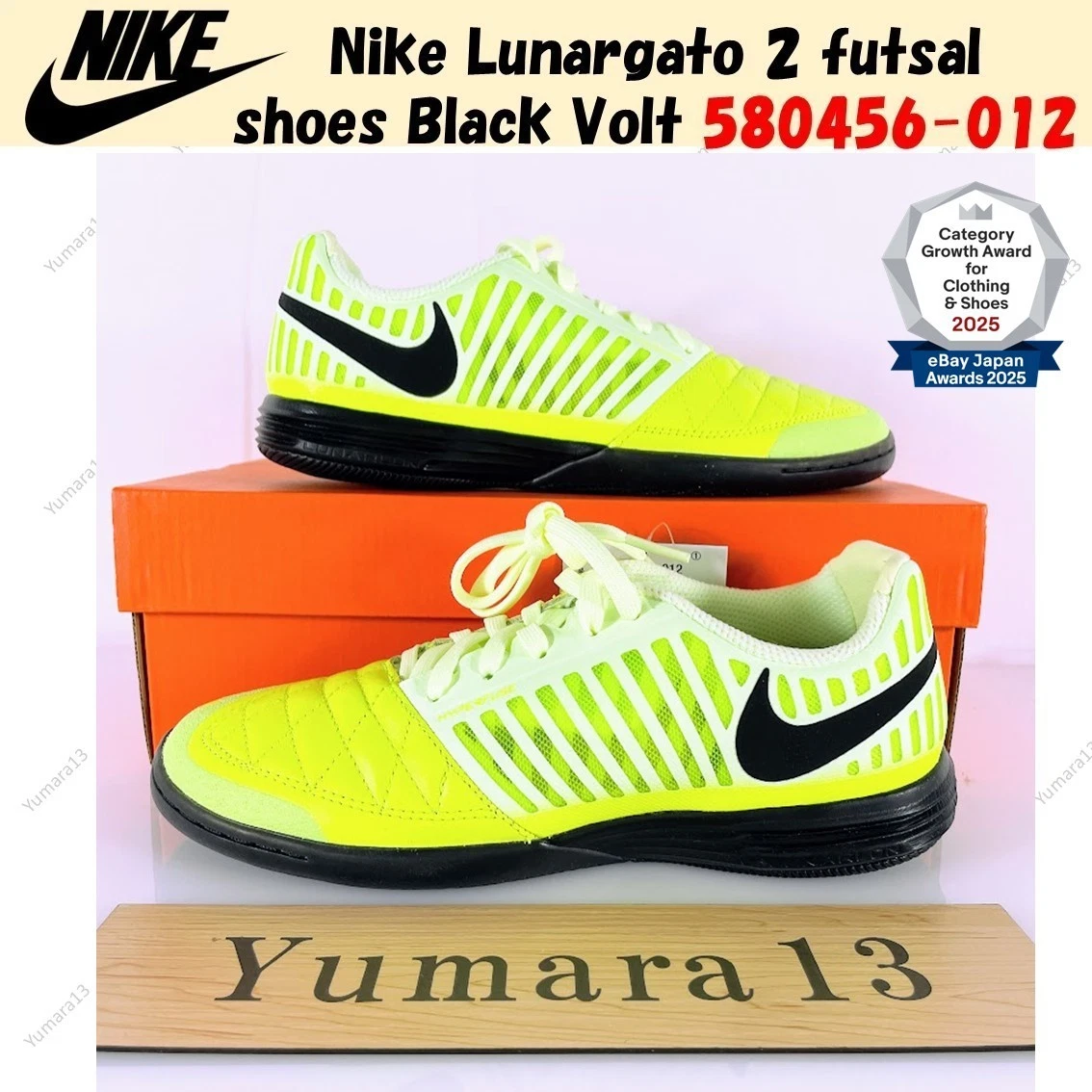 Nike Lunar Gato for Sale | Authenticity Guaranteed | eBay