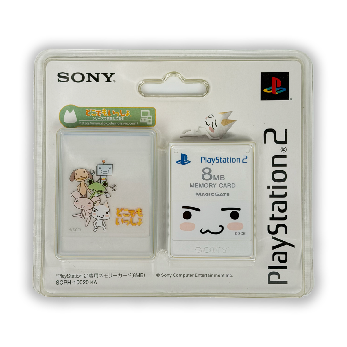 New PS2 Memory Card 8MB Premium Case SCPH-10020 Playstation 2 Fast