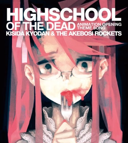 HIGHSCHOOL OF THE DEAD OP Theme ""HIGHSCHOOL OF THE DEAD"" JAPAN Single-CD
