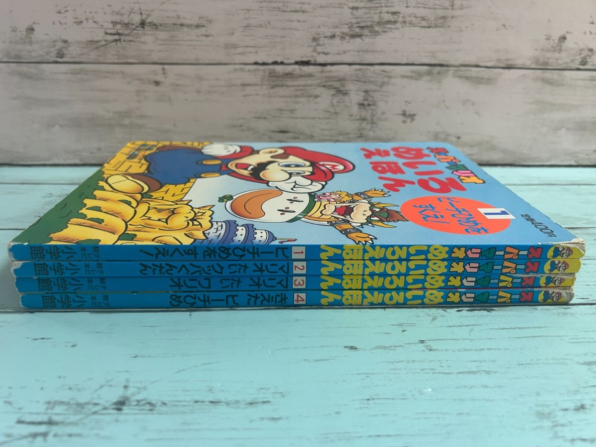 語学・辞書・学習参考書 mario Super Mario maze picture book Set of 4 JAPAN RARE NINTENDO Retro