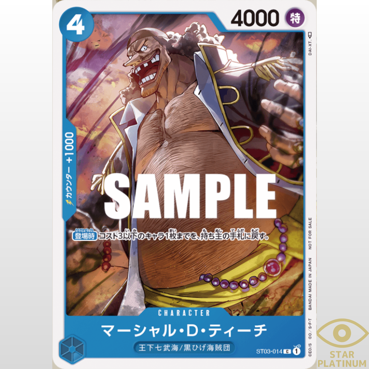 Promotion Pack 2023 Vol.3 ONE PIECE Card Game Japanese Bandai