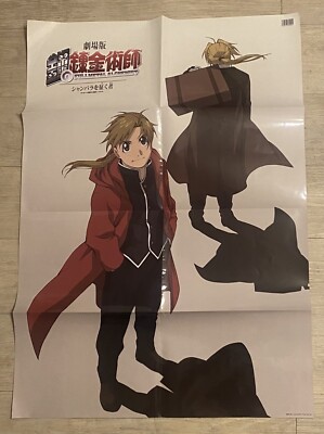 Fullmetal Alchemist Conqueror of Shamballa Movie 2007 large promotional poster