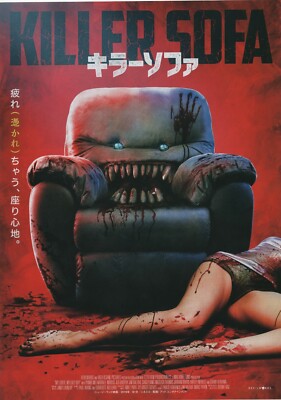 Killer Sofa 2019 Bernie Rao Japanese B5 Chirashi Movie Poster Flyer