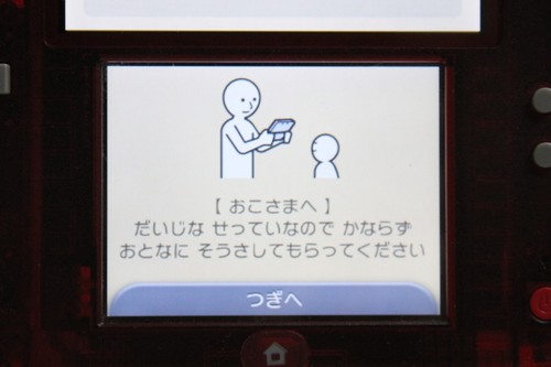 Nintendo 2DS Pokemon Red Version Limited Console and Pouch Charizard/ Japanese - Picture 5 of 23