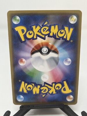 Pokemon 2017 Near Mint Wonder Energy Best of XY Japanese 170/171