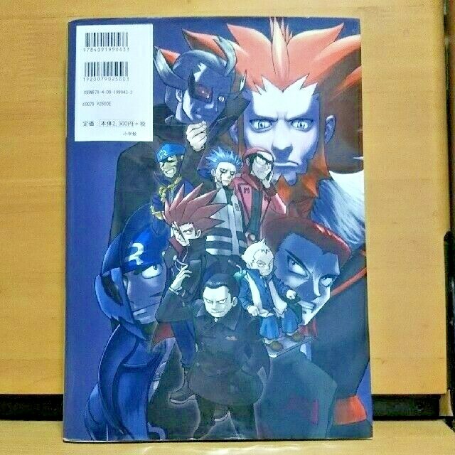 Art Book Satoshi Yamamoto Pocket Monsters Pokemon Special Illust