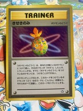 Miracle Berry Non Holo Uncommon Neo Genesis Pokemon TCG Japanese