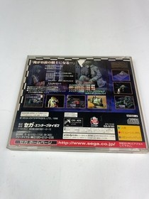 Wachenroder Sega Saturn GS-9183 Japan Import Complete with Obi