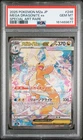 2025 POKEMON JAPANESE M2A-MEGA DREAM EX #246 MEGA DRAGONITE EX PSA 10