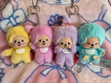Monchhichi Colorful Plush Key Chain FULL SET of 4-incl. HTF Pink -New/Open Box