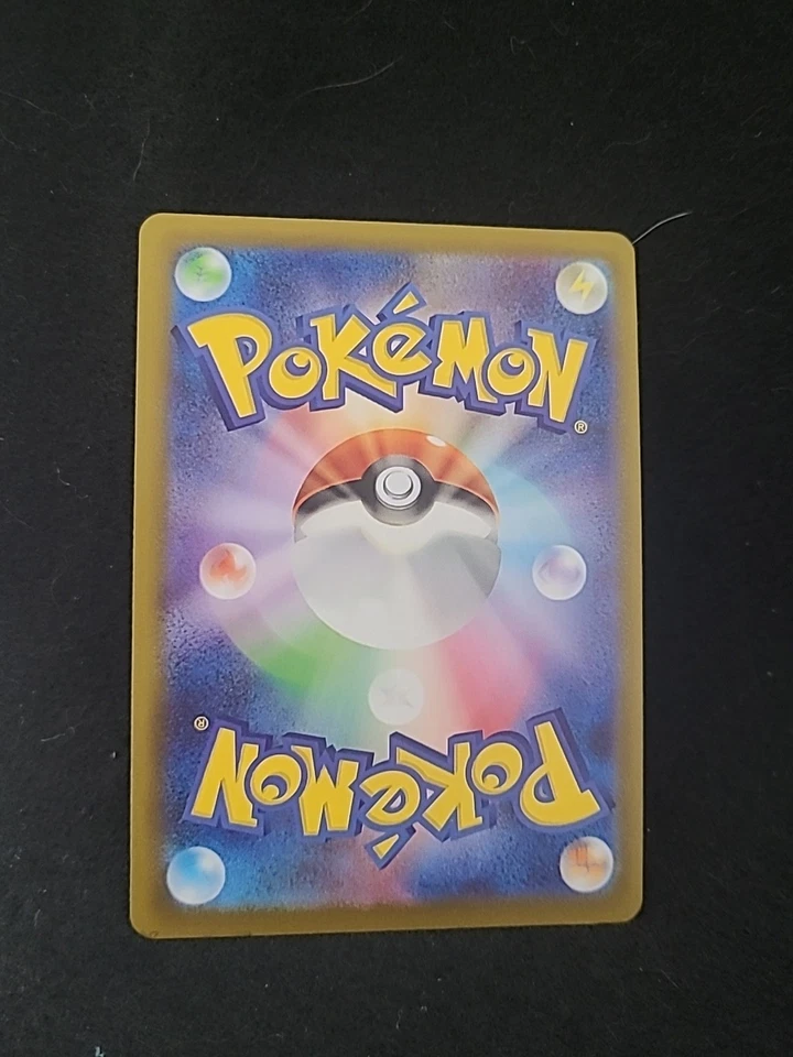 Conkeldurr 061/101 Sv6: Transformation Mask Regular (Japanese) - Image 2 of 2