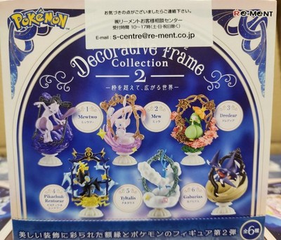 Re-Ment Miniatures Pokemon Decorative Frame Collection 2 Expanding 