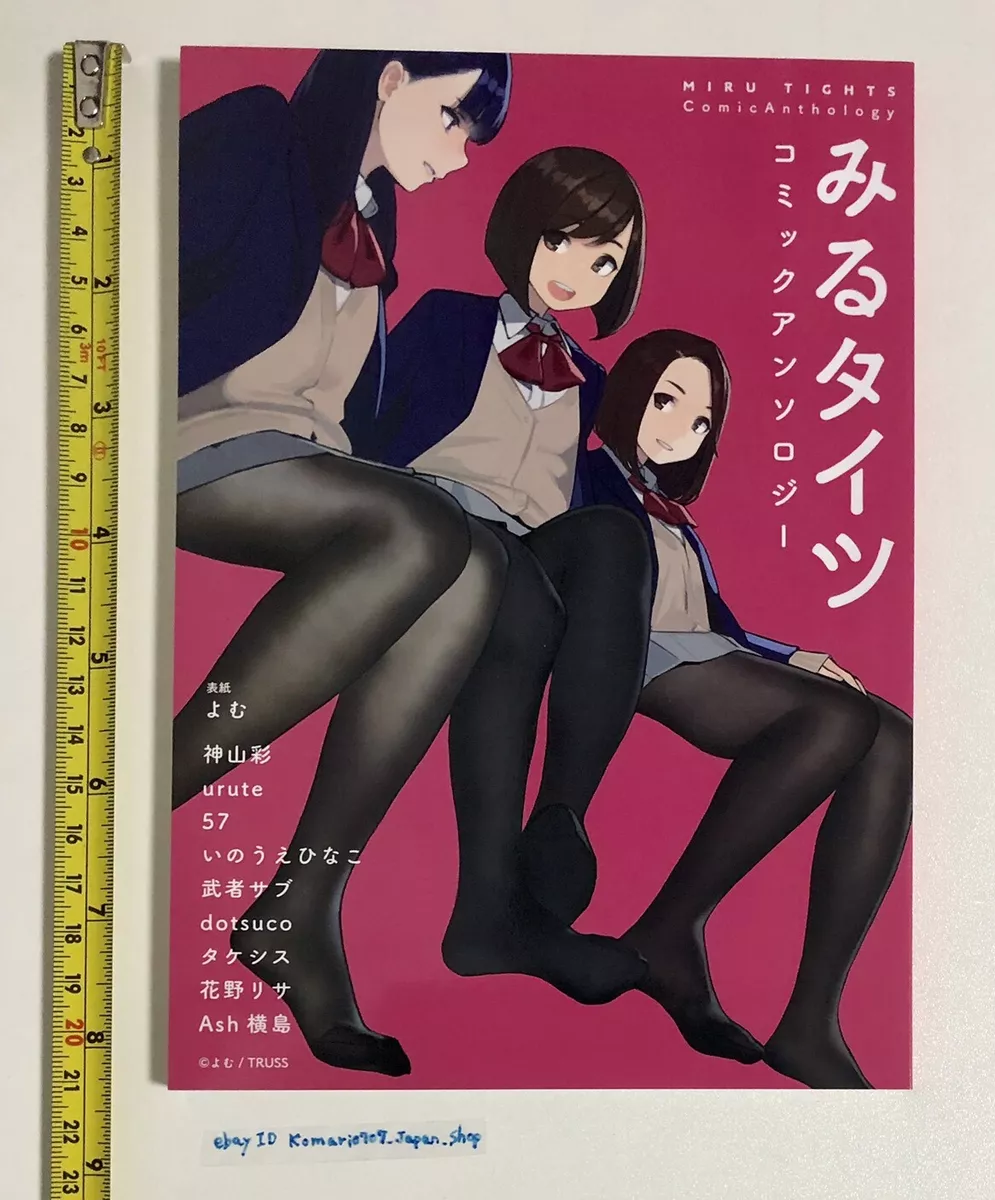 Yom Tights Girls Comic Anthology Miru Tights New Japan