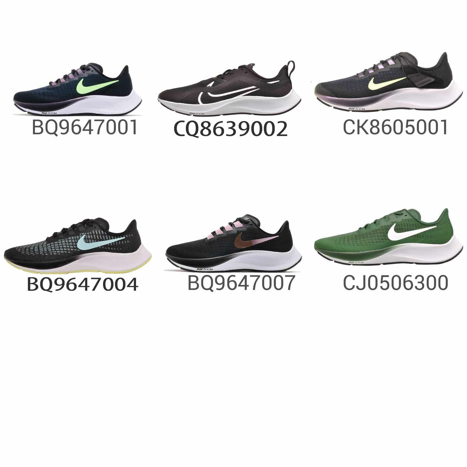 Size 8.5 - Nike Air Zoom Pegasus 37 Shield Black White for sale online |  eBay